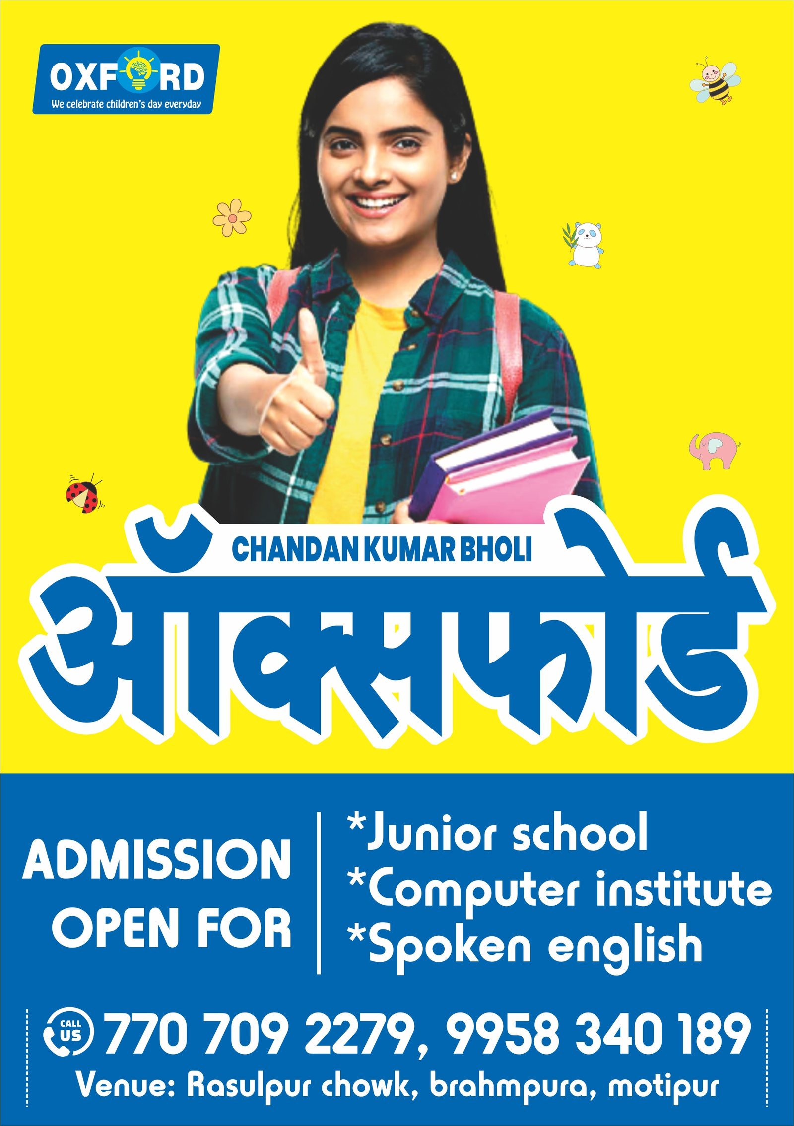 School Admission